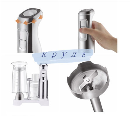 SS Blade Hand Held Electric Blender Stick Hand Mixer For Soup