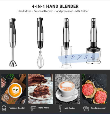 Electric Whisk Master Chef Blender With 500ml Chopper 600ml Container