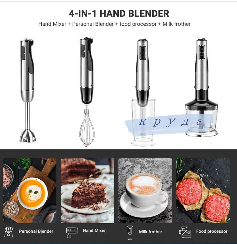 Electric Whisk Master Chef Blender With 500ml Chopper 600ml Container